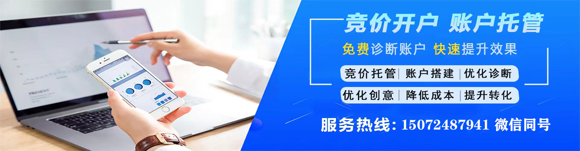 学甲百度sem