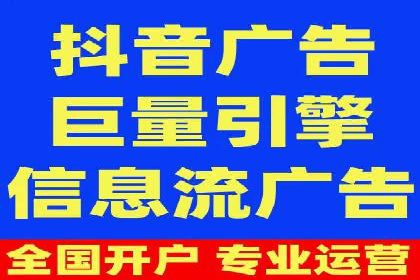 汽车行业信息流广告代理的成功策略与案例