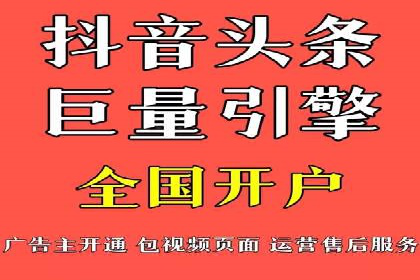百度竞价广告费用构成与案例分析